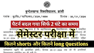 bu jhansi new exam pattern 2024bu semester exam patternbu jhansi exam datebu jhansi exam news [upl. by Ecinnahs687]