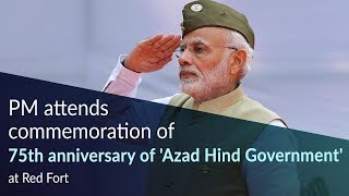 PM attends commemoration of 75th anniversary of Azad Hind Government at Red Fort [upl. by Ayiak]