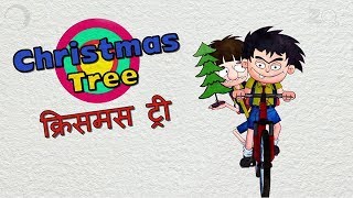 Christmas Tree  Bandbudh Aur Budbak New Episode  Funny Hindi Cartoon For Kids [upl. by Kessia]