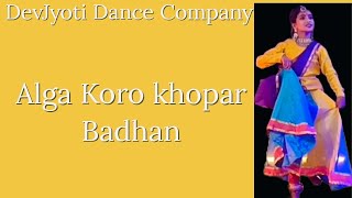 Alga Koro go khopar Badhan  Dance Cover  DevJyoti choreography [upl. by Diane-Marie]