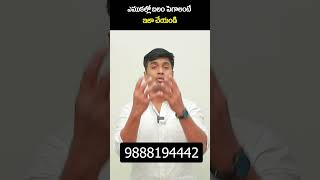 How to Increase Strength in Bones  shorts ytshorts healthtipsintelugu healthtips [upl. by Settera]