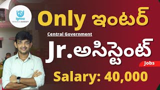 Inter Eligibility To Apply Central Government Junor Assistant Cum Typist Jobs  IGNOU Recruitment [upl. by Hakim]