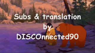 Brother Bear 2  Feels Like Home Hebrew  SubsampTranslation [upl. by Ardeha]