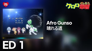 『ケロロ軍曹』Keroro Gunso ED 1「EN Sub」 [upl. by Nerol490]