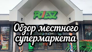 Обзор продуктового магазина «Поеж» Poiesz Leeuwarden [upl. by Tayyebeb]