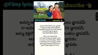 Edho oka raagam song lyrics  Raja  Venkatesh  soundharya  SA rajkumar  telugu lyrical songs [upl. by Keemahs810]