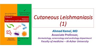 Cutaneous Leishmaniasis 1 [upl. by Neved780]