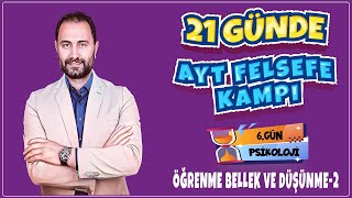 Öğrenme Bellek ve Düşünme2  21 Günde AYT Felsefe Kampı 6Gün  AYT 2025 [upl. by Nanerb359]