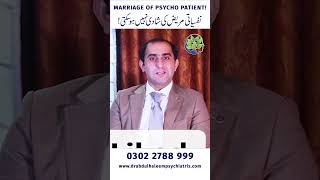 Psycho treatment mental health nafsiyat illness therapy amp symptoms  Dr Abdul Haleem psychologist [upl. by Airet]