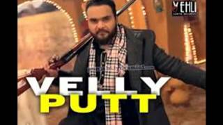 Velly Putt  Kulbir Jhinjer  Songs  2016 [upl. by Sherrill]