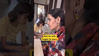 DIY Divya ke school ka craft  How to make a homemade photo frame  Ghamu saran shorts craft [upl. by Talanta]