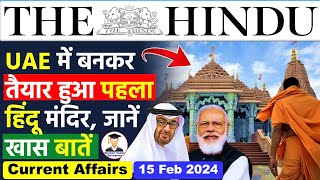 15 February 2024  The Hindu Newspaper Analysis  15 February Current Affairs  Editorial Analysis [upl. by Aihsekram328]