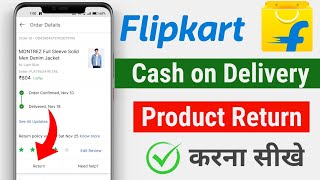 Flipkart Cash on Delivery Return Kaise Kare  Flipkart Product Return kaise kare  Flipkart Refund [upl. by Picco]