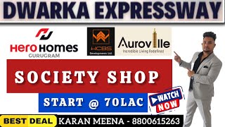 SHOP AVAILABLE  HERO HOMES 104 amp HCBS AUROVILLE 103  dwarkaexpressway shop herohomes hcbs [upl. by Garett704]