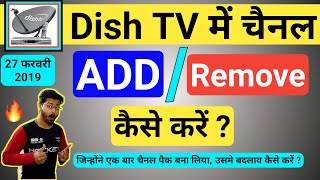 How to ADD Channel Or Remove Channel in Dish TV after TRAI New Rules for DTH 2019  Youtuber Shiva [upl. by Ika972]