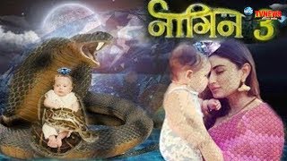 NAAGIN SEASON 3 शिवांगीरॉकी का बच्चा लेगा बदला MOUNI ROY हुई REPLACE  SHIVANGIROCKY CHILD [upl. by Dlaner]