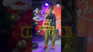 家駒《真的愛你》 beyond music band hongkong 黃家駒 [upl. by Idolem]