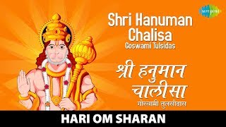 Shri Hanuman Chalisa  Goswami Tulsidas  श्री हनुमान चालीसा  Hari Om Sharan  Hanuman Jayanti 2022 [upl. by Latsyrk]