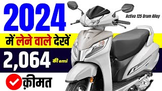 Honda Activa 125 2024 Model Price  Honda activa 125 alloy priceloan priceemifinance [upl. by Ishmul249]