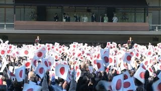 Imperador japonês Akihito completa 81 anos [upl. by Eslud328]