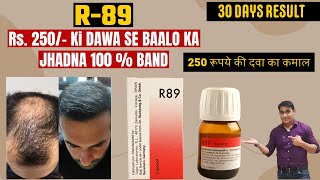 Reckeweg R89 Hair Fall Drops  Homeopathy Treatment For Hair Loss  Hair Fall  Baldness [upl. by Acenahs]