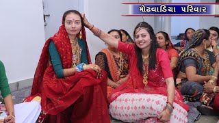 Maher Wedding  Modhvadiya Family  Porbandar Wedding [upl. by Inalaehak]