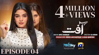 Aafat Episode 04  Eng Sub  Laiba Khan  Ali Abbas  Hibba Aziz  20th October 2024  HAR PAL GEO [upl. by Theresina]