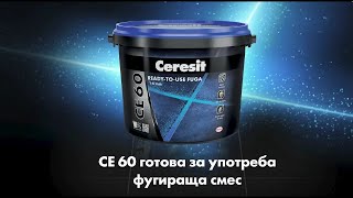 Ceresit CE 60 Характеристики [upl. by Hollah]