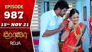 ROJA Serial  Episode 987  15th Nov 2021  Priyanka  Sibbu Suryan  Saregama TV Shows Tamil [upl. by Tawsha237]