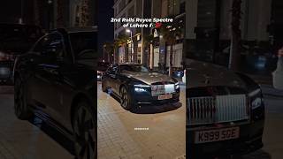 1st Rolls Royce spectre from Pakistan🇵🇰❤ rollsroyce foryou youtubeshorts shorts viralshorts [upl. by Eejan]