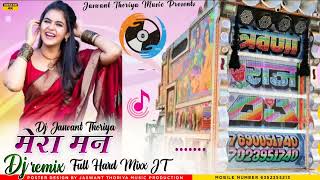 Mera Mann Kiu Tumhe Chahe Dj Jaswant Thoriya Suresh Khazana [upl. by Ecirtak]