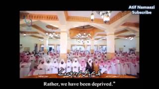 Surah AlWaqiah Qari Abdul Rahman AlOssi EnglishUrdu Subtitles [upl. by Imuya]