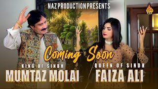 Mumtaz Molai  Faiza Ali  Saraiki Song 2023  Coming Soon  Naz Production [upl. by Noira]