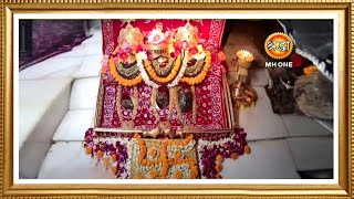 LIVE  Maa Vaishno Devi Aarti from Bhawan  माता वैष्णो देवी आरती  16 January 2024 [upl. by Ennovahs]