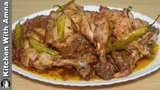 Highway Chicken Karahi  Easy Chicken Karahi Recipe  Kitchen With Amna [upl. by Vitale]