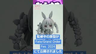 【ゲームニュース】『兎田ぺこら × マシュ・キリエライト』ねんどろいど化が決定！【兎田ぺこら×FGO】 [upl. by Enehpets948]