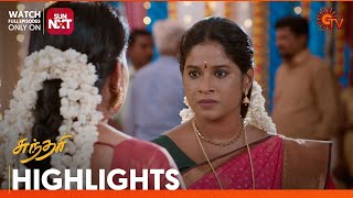 Sundari  Highlights  16 Sep 2024  Tamil Serial  Sun TV [upl. by Iy]