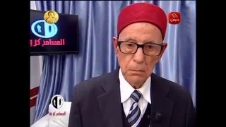 Al Mousameh Karim Episode 05 le 03122015 Complet HD حلقة كاملة بجودة عالية [upl. by Attena]