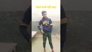 karne ka man to h funny comedy yt short comedy scenes [upl. by Allemahs633]