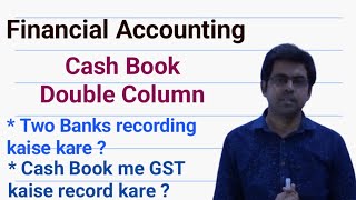 Cash Book Double Column Two Bank columns GST Adjustment [upl. by Primavera]