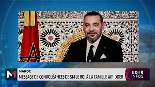 Message de condoléances de SM le Roi à la famille AÏt Idder [upl. by Chapen]