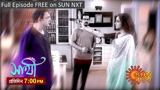 Saathi  Episodic Promo  11 November 2023  Sun Bangla Serial [upl. by Llennyl64]