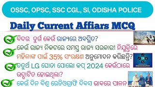 11 November 2024Current Affairs MCQs shiksha247odia  Current affairs MCQ l Today current affairs [upl. by Sneve539]