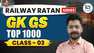 Railway Ratan Series  Railway GK GS  Top 1000 Question  3  By Shivant Sir gkgs shivantsir [upl. by Starks184]