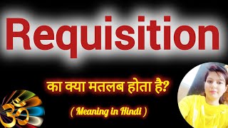 Requisition meaning in Hindi Requisition ko hindi m kya khte h Requisition ka matlb hindi mai [upl. by Tonnie]