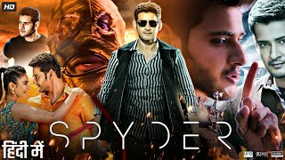 Spyder Full Movie In Hindi Dubbed  Mahesh Babu  Rakul Preet Singh  S J Surya  Review amp Facts [upl. by Pestana]