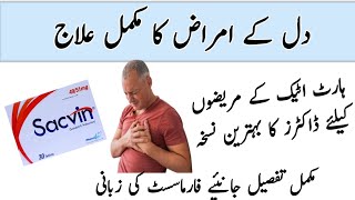 Sacvin tablet uses in Urdu  sacubitril  valsartan tablet  sacvin tablet dosage sideeffects [upl. by Warrick390]