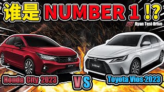 Toyota Vios 2023 VS Honda City 2023  马来西亚日系 B  Segment Sedan 大型互撕现场争夺谁才是顶流Number One [upl. by Thibault]