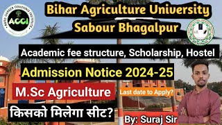 BAU Sabour Admission Notice 2nd Round Updates 202425 agrocareer jobs [upl. by Dazhehs]