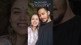 Happy Bhai Dooj ❤️🧿bhaidooj jigra siblings brothersister shorts youtubeshorts trending love [upl. by Aluk]